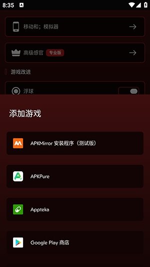 ְҵ��Ϸ������Proapp����v14.2 ��׿��