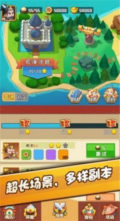 吃瓜英雄(测试版)游戏v0.3.0 官方版