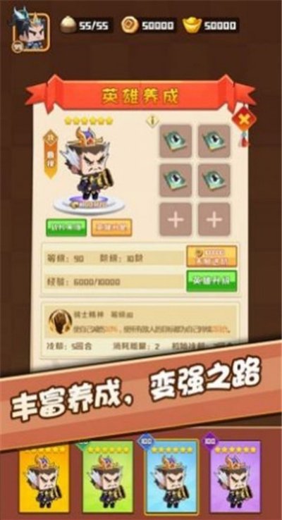 吃瓜英雄(测试版)游戏v0.3.0 官方版