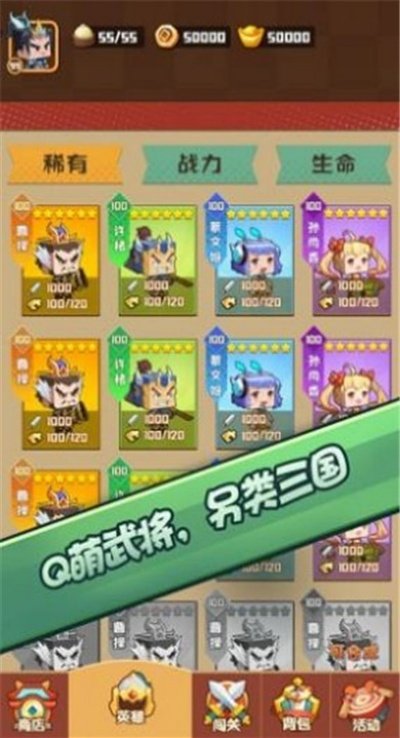 吃瓜英雄(测试版)游戏v0.3.0 官方版