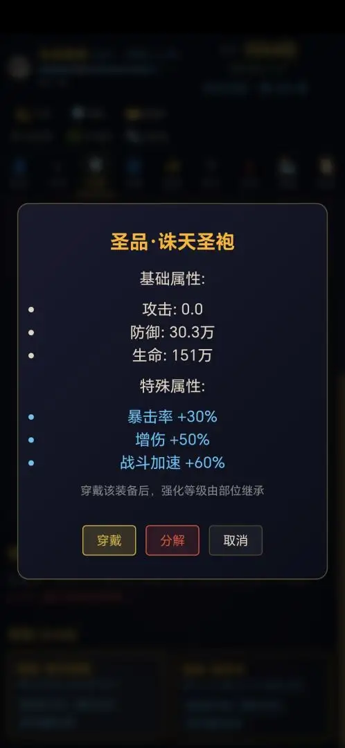 无限修仙轮回游戏v18.3.13 安卓版