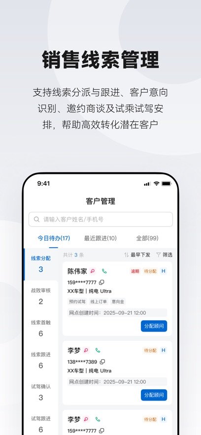 乾崑助手APP官方下载安装v1.0.19 最新版