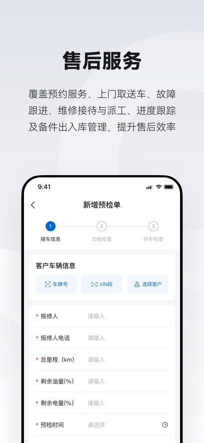 乾崑助手APP官方下载安装v1.0.19 最新版