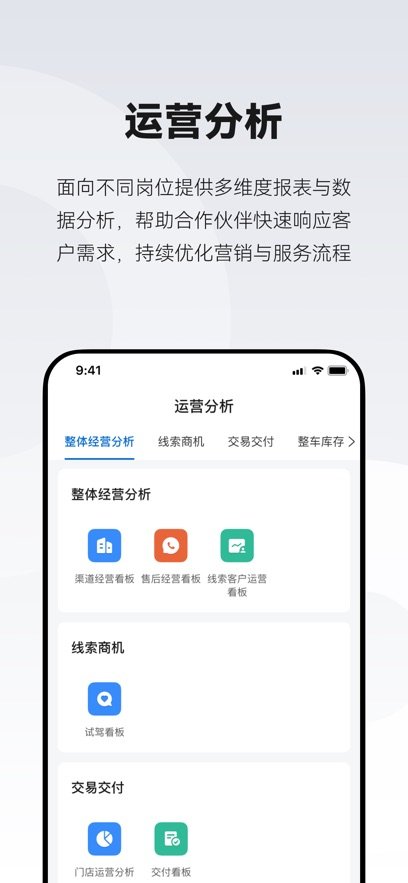 乾崑助手APP官方下载安装v1.0.19 最新版