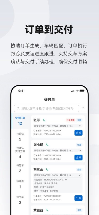 乾崑助手APP官方下载安装v1.0.19 最新版