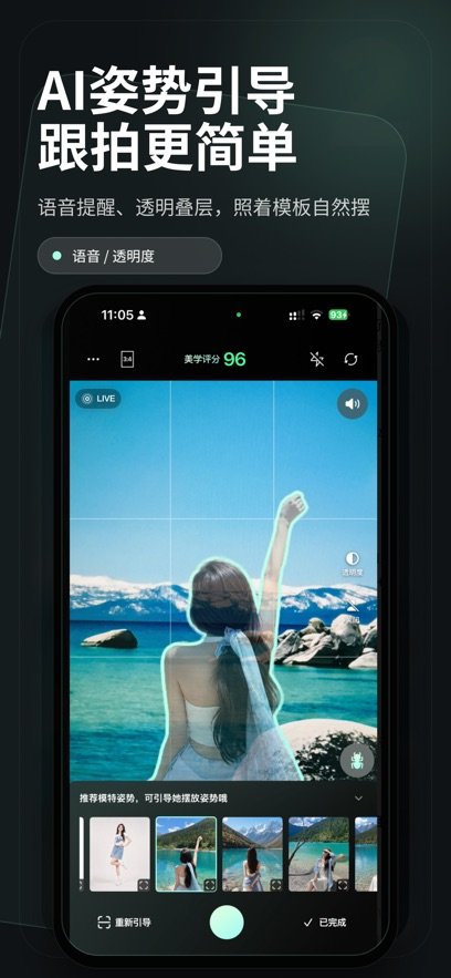 ǳӰai����ٷ�����v1.6.4-china ���°�