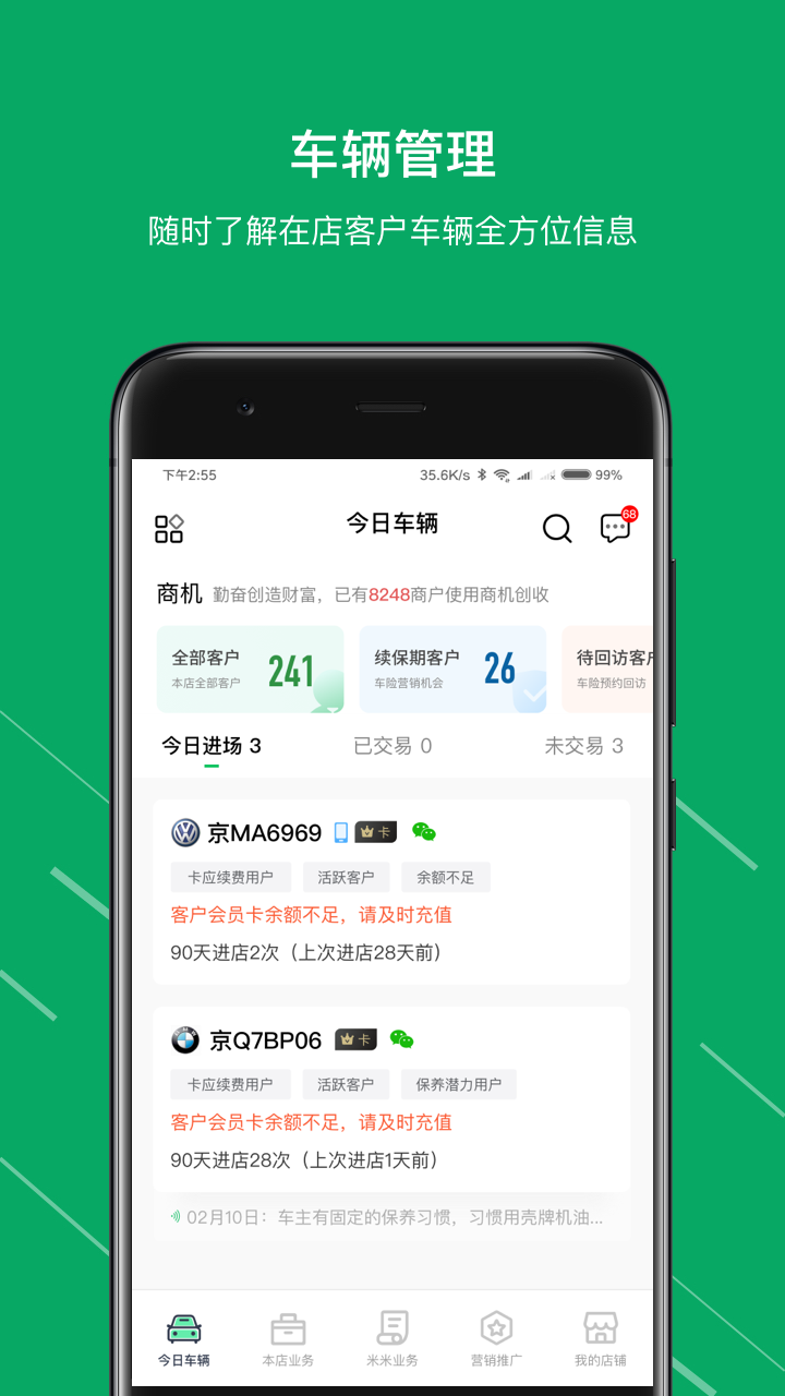 ���������̻���app����v3.11.2 ���°�