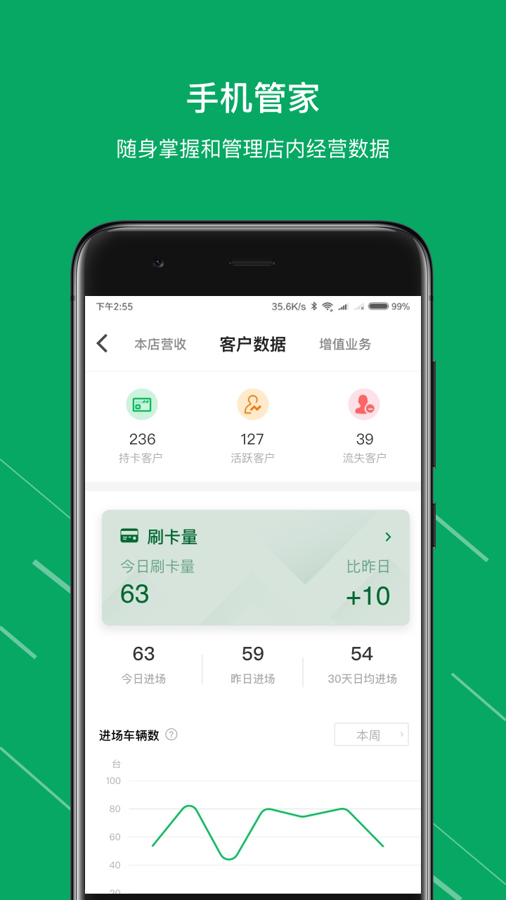 ���������̻���app����v3.11.2 ���°�