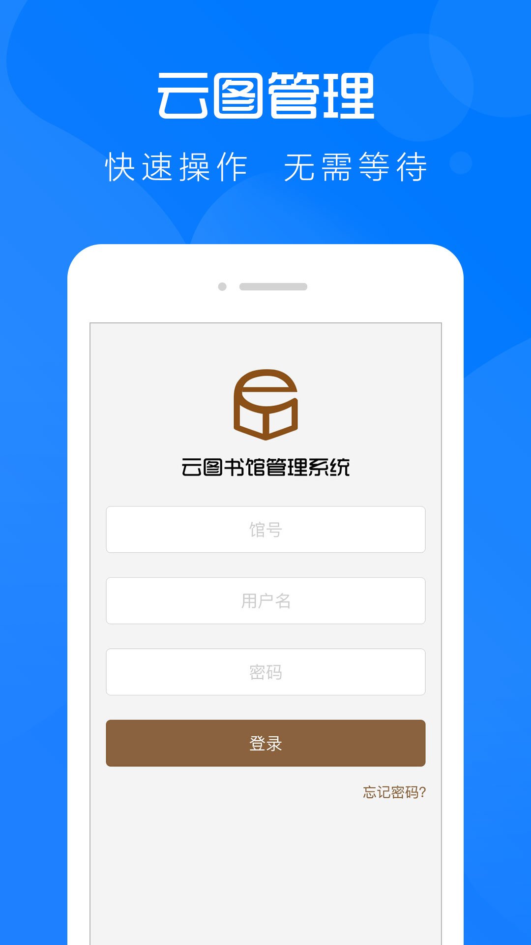 ��ͼ����appv4.8.6 ��׿��