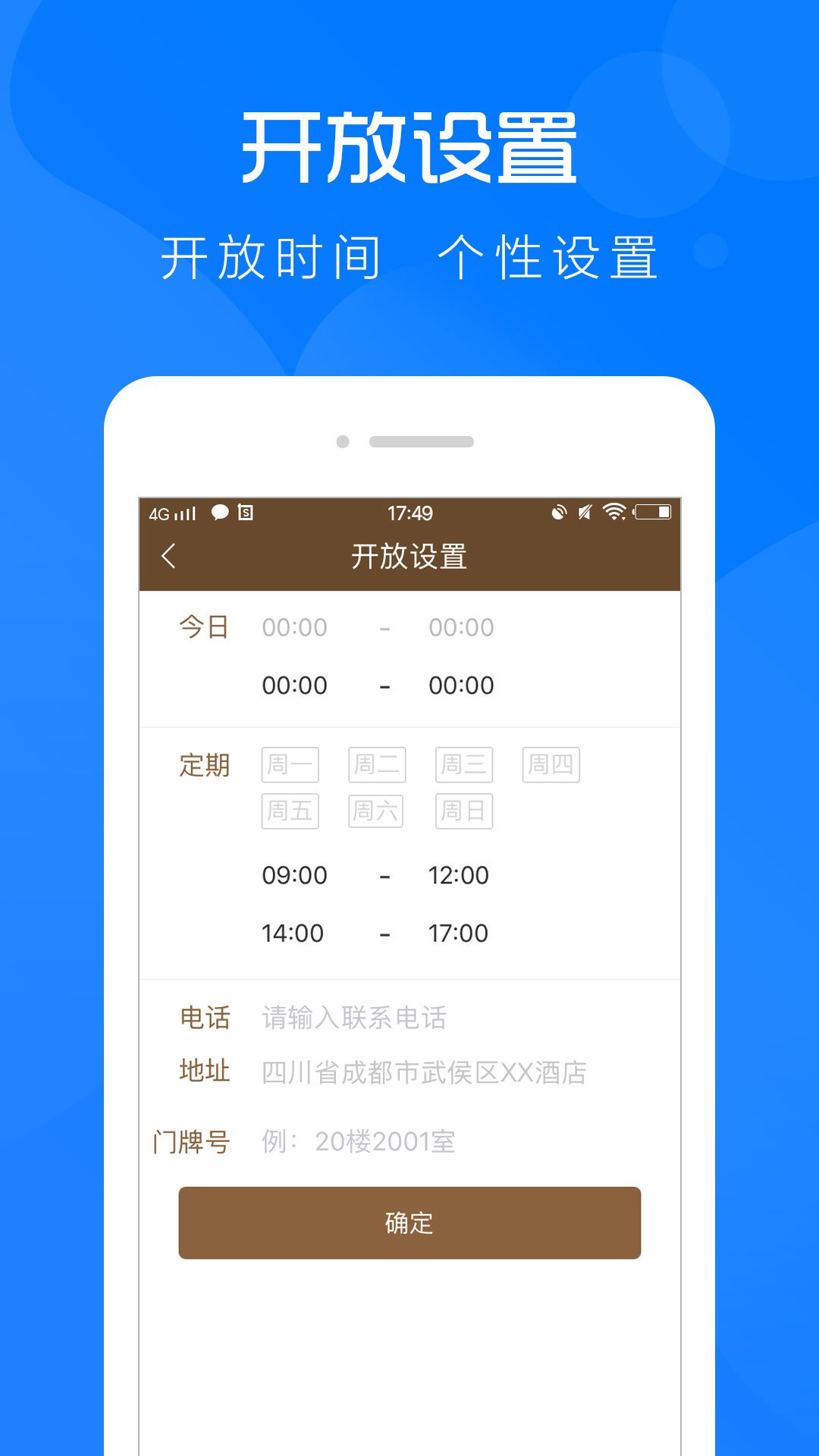 ��ͼ����appv4.8.6 ��׿��