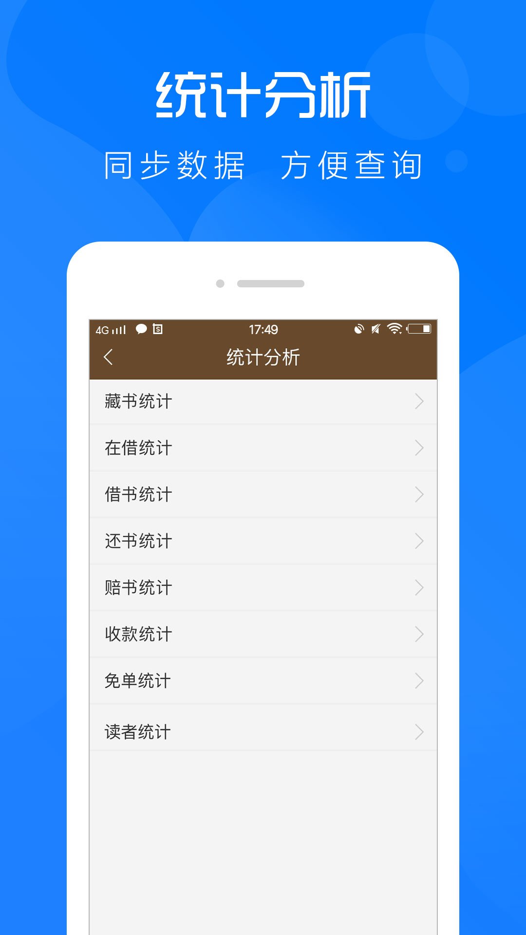 ��ͼ����appv4.8.6 ��׿��