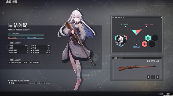 ����̮��������ж������v1.0.7.30 �ٷ���
