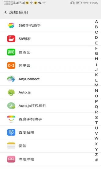 ��Ӱ������Ѱ�v5.2.7 ���°�