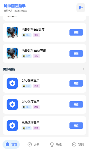 ������������prov5.0 ���°�