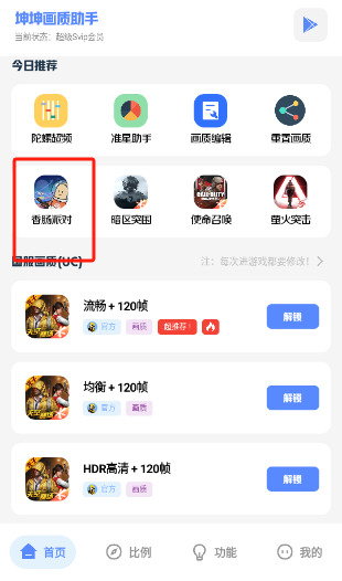 ������������prov5.0 ���°�