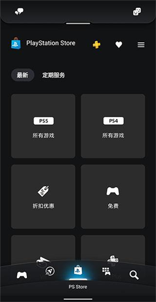 PS Remote Play���°汾v8.5.1 ���İ�