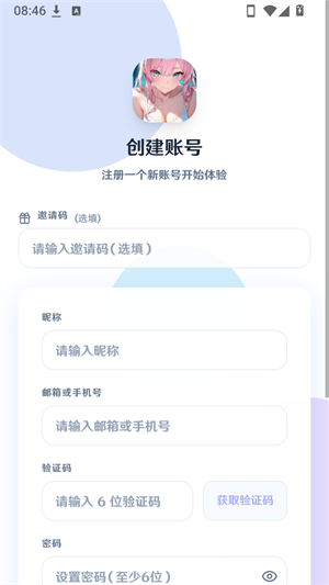 ����AIapp����v1.3.0 ��׿��