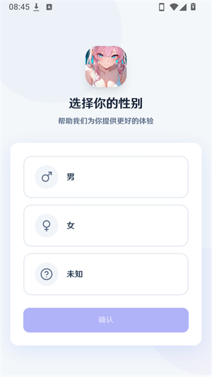 ����AIapp����v1.3.0 ��׿��