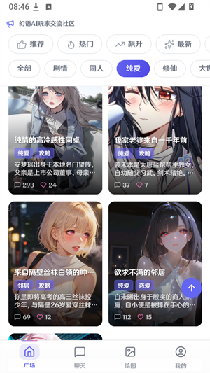 ����AIapp����v1.3.0 ��׿��
