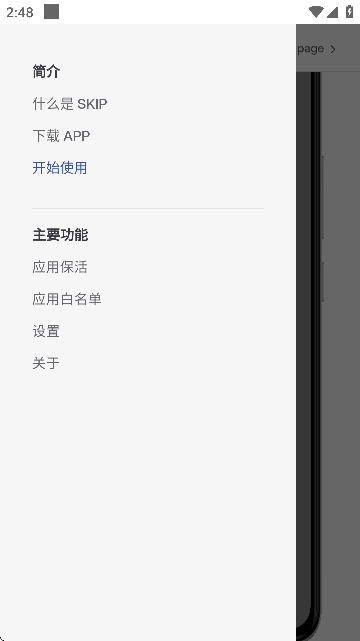 skip����������v3.1.0 ��Ѱ�