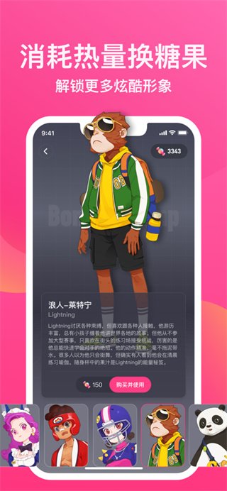 BonBon Jump�ٷ�����v1.0 ��׿��