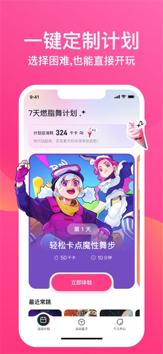 BonBon Jump�ٷ�����v1.0 ��׿��