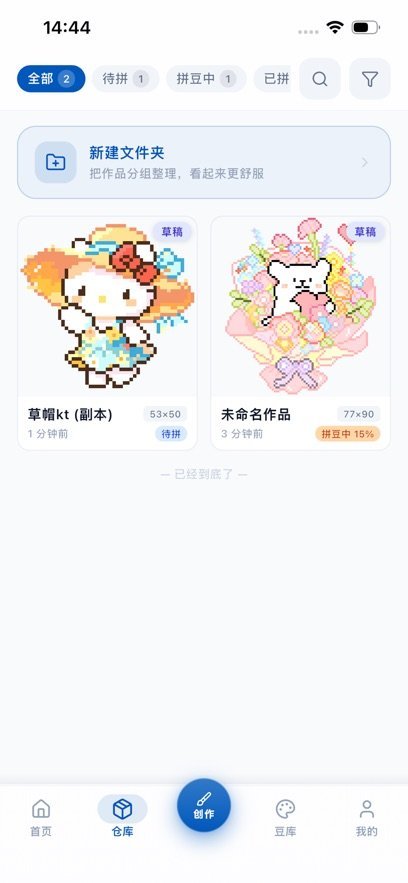 ��èƴ��APP�������°汾v1.0.12 ��׿��