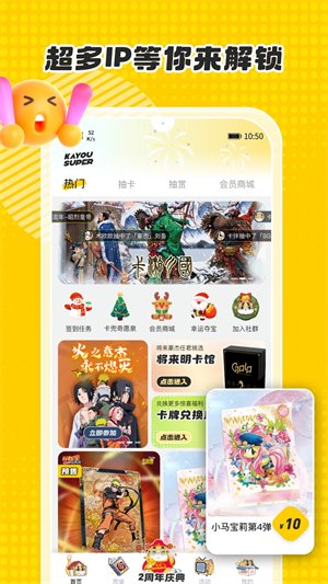 ��������APP����v1.42.0 ��׿��