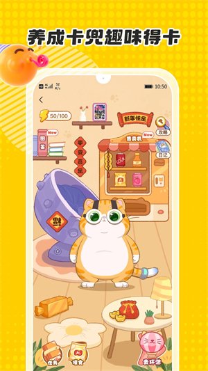 ��������APP����v1.42.0 ��׿��