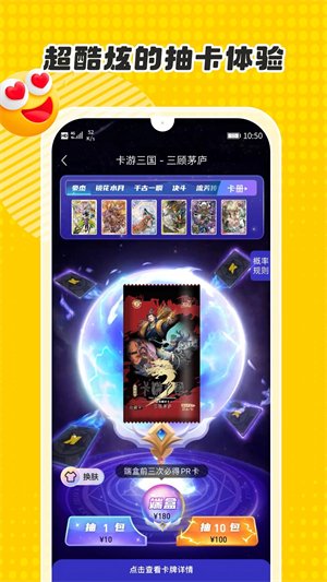 ��������APP����v1.42.0 ��׿��