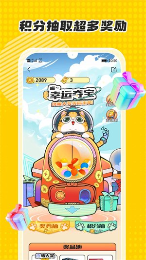 ��������APP����v1.42.0 ��׿��