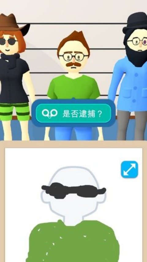 画画大侦探下载安装v1.8.1 手机版
