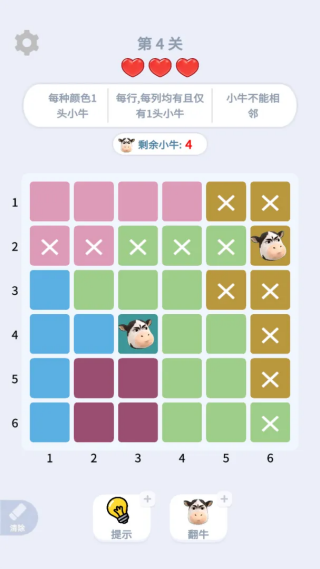 ��ţ����ս��Ϸ(ħ��������-��ţ����ս)v1.0.4 ��׿��