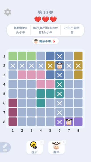 ��ţ����ս��Ϸ(ħ��������-��ţ����ս)v1.0.4 ��׿��
