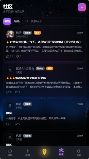 ����AIapp����v1.0.0 ��׿��