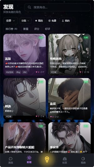 ����AIapp����v1.0.0 ��׿��