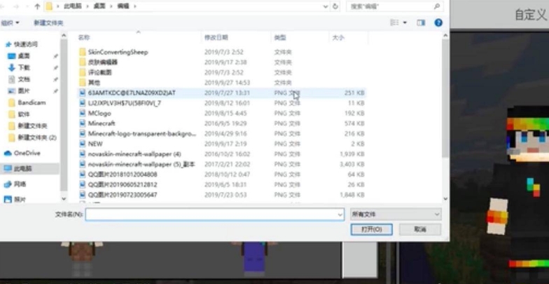 我的世界
