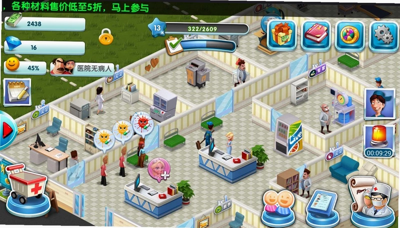 ����ҽԺ Theme Hospital1.0 ģ�⾭Ӫ��Ϸ