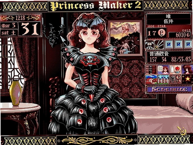 ����Ů�ι���2 Princess Maker 2v1.0 �ⰲװ��