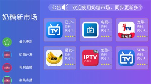 �������г�app����v1.0 ��׿��