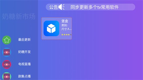 �������г�app����v1.0 ��׿��