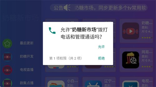 �������г�app����v1.0 ��׿��