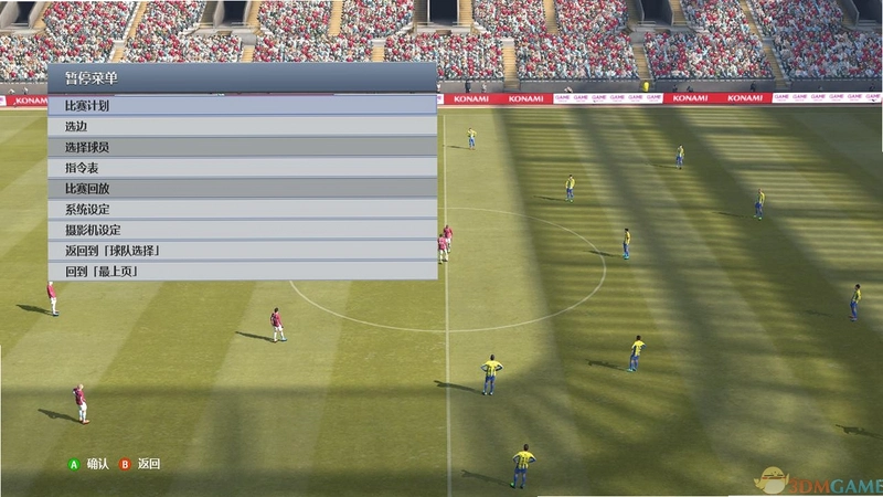 ʵ������ Pro Evolution Soccer 20151.0 ������
