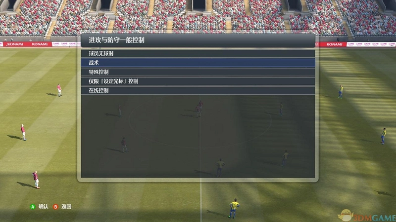 ʵ������ Pro Evolution Soccer 20151.0 ������