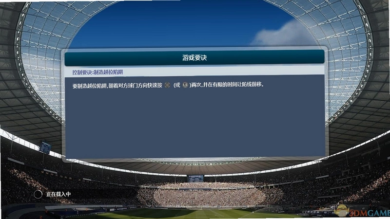 ʵ������ Pro Evolution Soccer 20151.0 ������