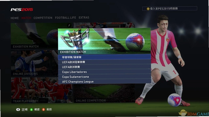 ʵ������ Pro Evolution Soccer 20151.0 ������