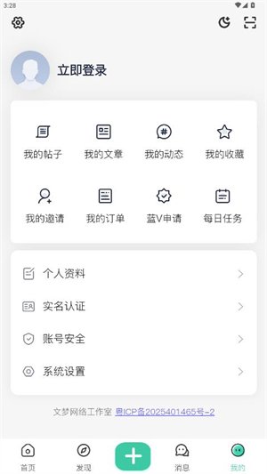 ��������app����v1.2.7 ��׿��