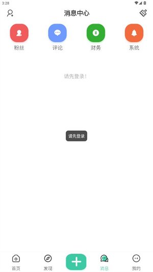 ��������app����v1.2.7 ��׿��