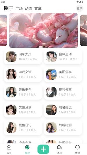 ��������app����v1.2.7 ��׿��