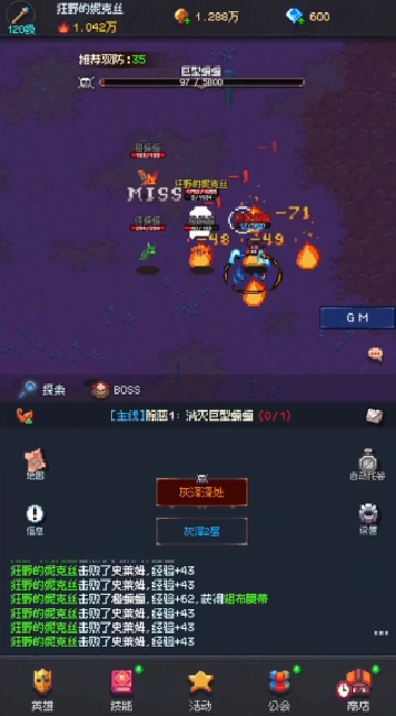 地牢摸鱼王